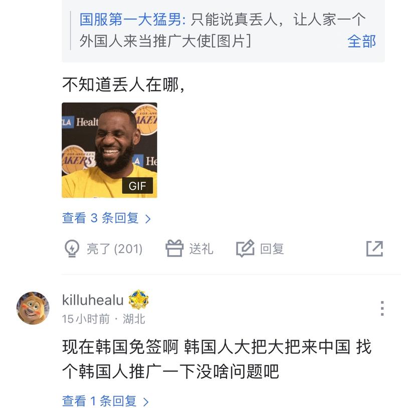 中担任了扭